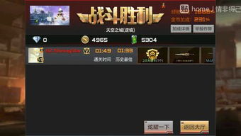 穿越火线体验服资格怎么申请,官方网站攻略看这里