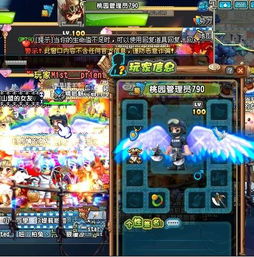 qq三国版本不匹配（难道只能重新下载）