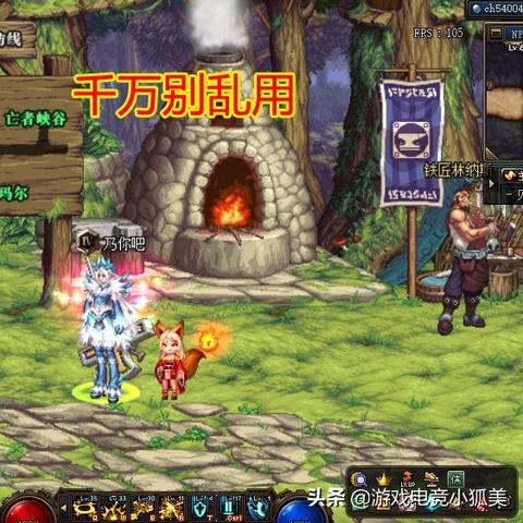 地下城与勇士剑宗,  护石该怎么选