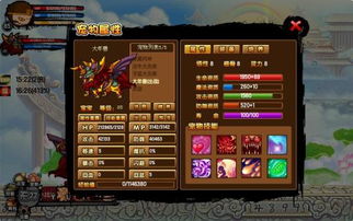 造梦西游3一重神铁易爆点在哪?这几个地方掉率高! 造梦西游3一重神铁易爆点在哪?这几个地方掉率高!