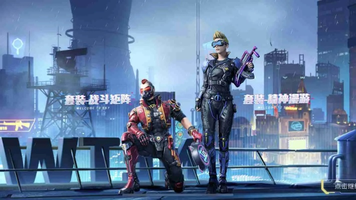 和平精英 SS7 赛季皮肤，一场视觉与竞技的盛宴