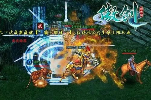 只玩傲剑,是曲折离奇还是一步登天？