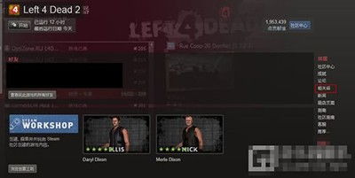 电脑求生之路2怎么联机,有哪些联机平台推荐