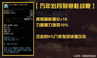 赤血鬼影虫武器解析:火属性攻击与10%伤害加成 赤血鬼影虫武器解析:火属性攻击与10%伤害加成