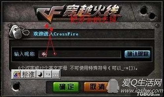 2022CF改名卡免费领取攻略大揭秘