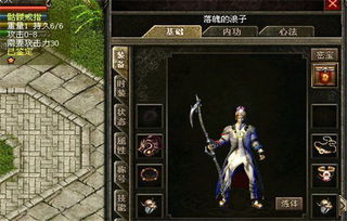 侍道 5,武士世界的热血与羁绊 侍道 5,武士世界的热血与羁绊