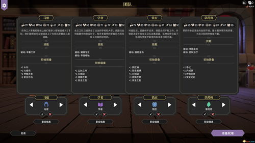 《漫威VS卡普空无限》剧情模式深度解析:解锁无限战斗新技巧 《漫威VS卡普空无限》剧情模式深度解析:解锁无限战斗新技巧