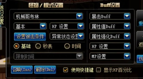 dnf窗口( 2K屏幕界面太大了怎么办) dnf窗口( 2K屏幕界面太大了怎么办)