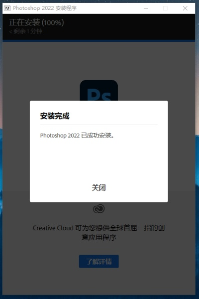 免费下载Adobe Photoshop CS4序列号及激活教程