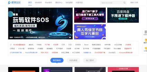 想看高清乱码中文？这几个网站千万不要错过！