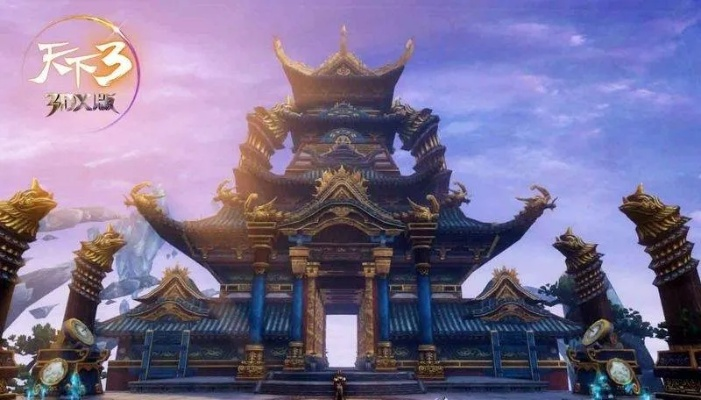 网易17年匠心巨作,三端互通《天下:万象》3DMMO逆天改命,全新体验! 网易17年匠心巨作,三端互通《天下:万象》3DMMO逆天改命,全新体验!