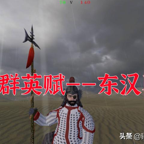 三国群英传mod合集手机版,开启三国世界的多元之旅 三国群英传mod合集手机版,开启三国世界的多元之旅