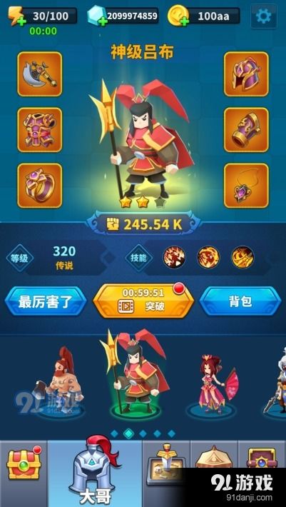 所有的无限金币版游戏下载,无限金币版游戏来帮你