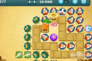 保卫萝卜 挑战 33（保卫萝卜 33 关如何制胜）