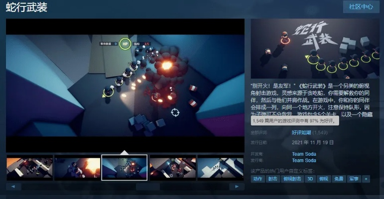 《万众狂欢》攻略揭秘：全流程解说+独家技巧，轻松通关攻略！