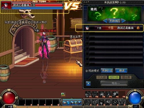 dnf跨区组队怎么操作?手把手教你跨区刷图! dnf跨区组队怎么操作?手把手教你跨区刷图!