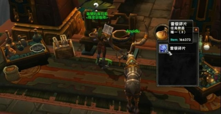 魔兽牌子任务全攻略，轻松获取珍贵牌子