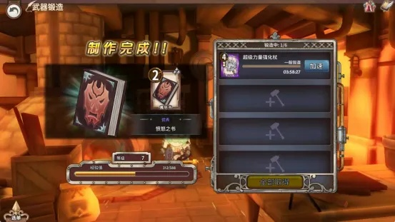 《匠屋异闻录》菲恩体系攻略:深度解析,解锁隐藏玩法技巧 《匠屋异闻录》菲恩体系攻略:深度解析,解锁隐藏玩法技巧