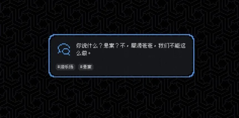 好评如潮!心理博弈新游《剪那根线!》登陆Steam,挑战你的拆弹智慧 好评如潮!心理博弈新游《剪那根线!》登陆Steam,挑战你的拆弹智慧