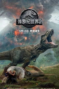 《侏罗纪世界进化3》价格揭秘：性价比之选，玩家必看攻略