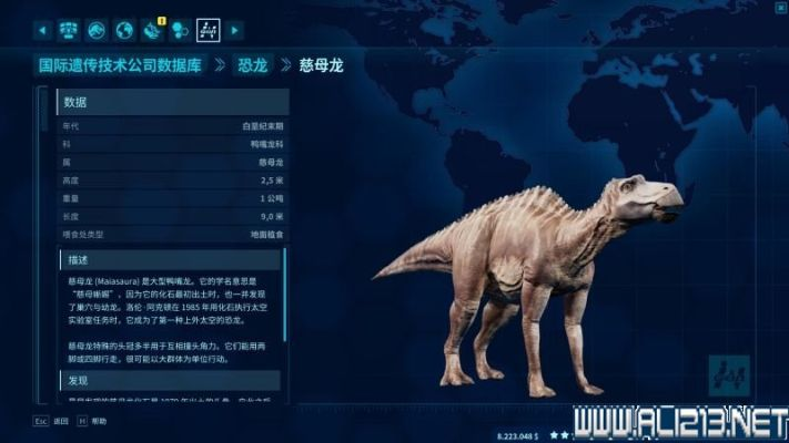 《侏罗纪世界进化3》攻略：深度解析各版本差异与必备配置推荐