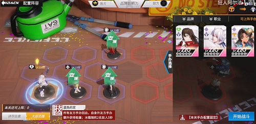 奈芙尔培养攻略：高效出装与最佳阵容搭配指南