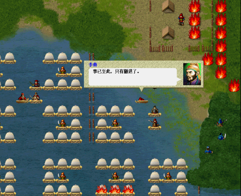 曹操传飞石御敌五关攻略：掌握必胜技巧，轻松通关新三国志