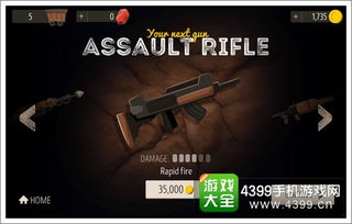 带电MP7毕业武器解析：鸭科夫逃生必备强力推荐