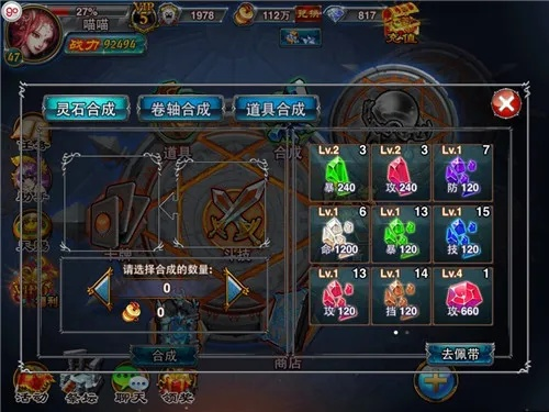 守护灵祭坛升阶必备攻略：弹途伙伴规则解析，高效升级新技巧