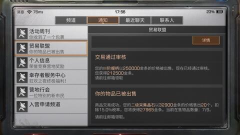 高招模拟器在线玩,不知道去哪里学