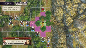 《火焰纹章风花雪月》剧情攻略全解析：深度揭秘隐藏剧情与策略技巧