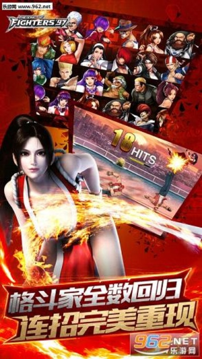 街机拳皇 97 风云再起手机版下载，重拾热血格斗青春