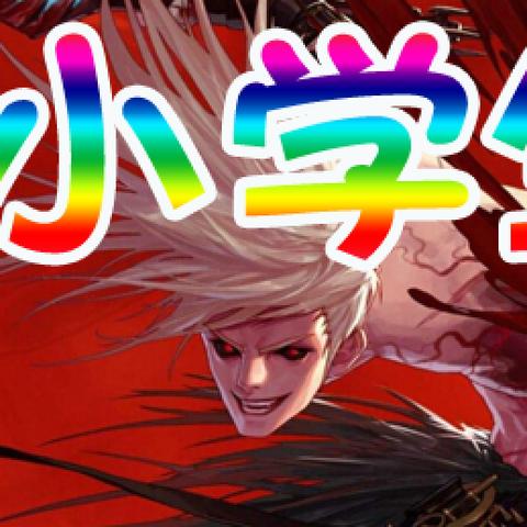 DNF 狂战加点最新 2022，征战阿拉德的极致攻略