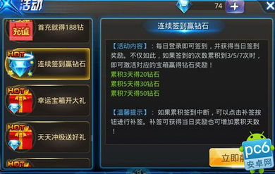 揭秘天天炫斗修改器,一场虚拟世界的违规冒险 揭秘天天炫斗修改器,一场虚拟世界的违规冒险