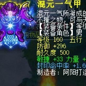 梦幻西游 65 剧情任务攻略，带你轻松通关