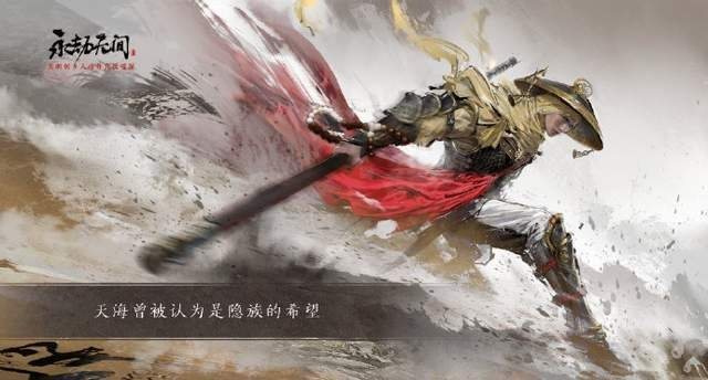 《永劫无间》长枪连招攻略：掌握高阶技巧，轻松上分必备