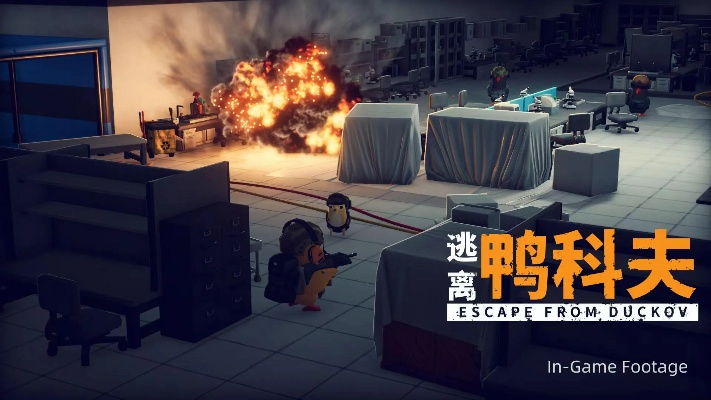 《逃离鸭科夫》新手攻略：揭秘高效地图打法技巧！