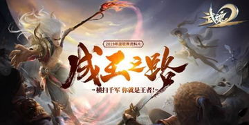 君王2还能玩吗?一场跨越时光的游戏探寻 君王2还能玩吗?一场跨越时光的游戏探寻