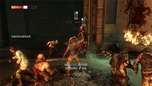 虐杀原形中文版免安装：畅玩无阻，尽情释放狂野！