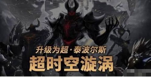 苍龙逐日自创武功条件解析