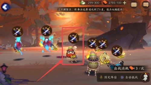 阴阳师之单眼和尚与金刚经的秘事