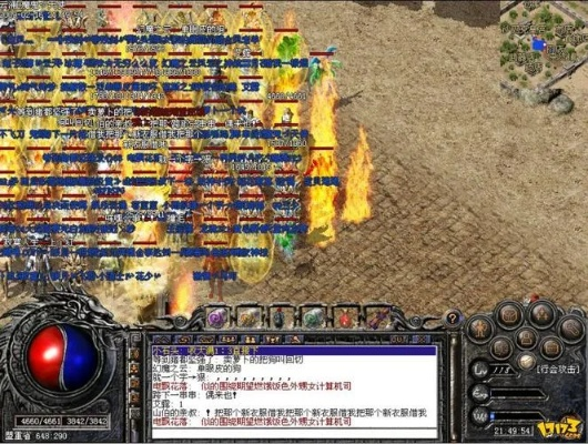 探秘盛大热血传奇官网正版—经典传奇的焕新之旅 探秘盛大热血传奇官网正版—经典传奇的焕新之旅