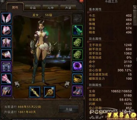 斗战神龙女技能加点,空中踢一重天和金身作用是什么