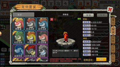 《多元宇宙》角色极限连招攻略：揭秘绝杀技巧，一招制胜！