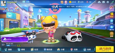 泡泡卡丁车神之一手太难拿？平民跑法教你轻松1分34秒！