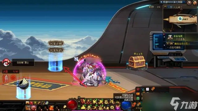 想知道dnf风暴逆鳞怎么进？这些技巧必须学会！