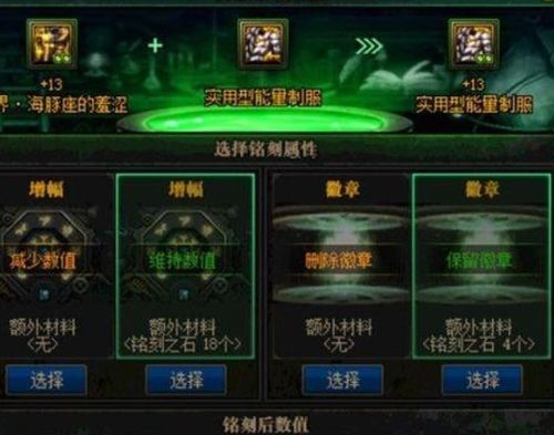 dnf寒冰光剑哪里爆率高？老玩家分享刷图地点！