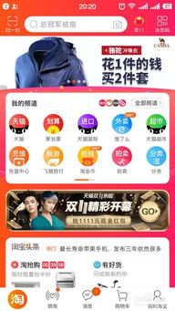 淘宝网老爹免费购物,怎么才能免费领 淘宝网老爹免费购物,怎么才能免费领