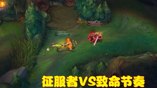 剑圣符文s10,征服者还是致命节奏更适合你的打法