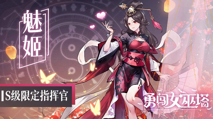 系统之魅姬养成改造,谁来掌控魅姬